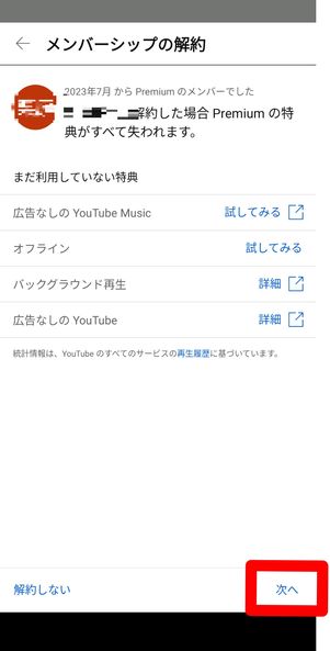 次へ