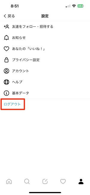 スレッズ アカウント ログアウト