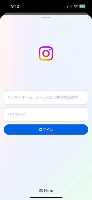 サブ垢 ログインできない