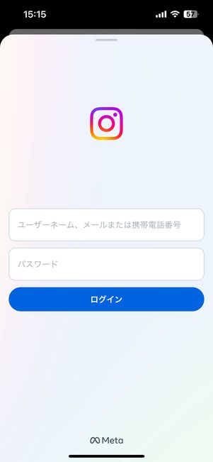 サブ垢 出てこない