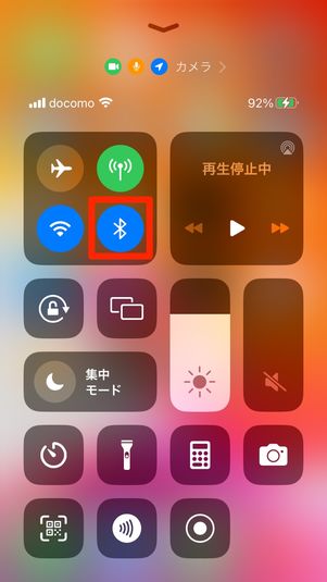 Bluetoothのオンオフ