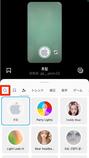 エフェクトギャラリー