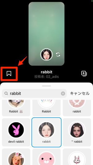 エフェクトを追加