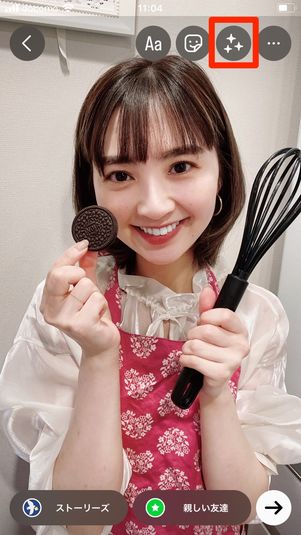 エフェクトを起動