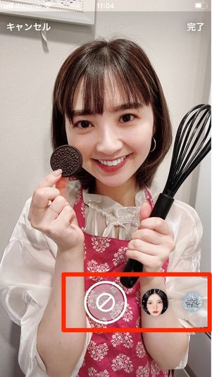エフェクトを起動