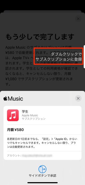 ダブルクリックで登録