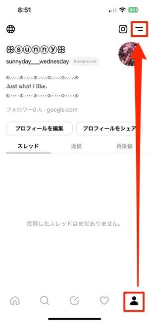 スレッズ