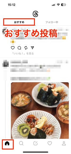 おすすめ投稿