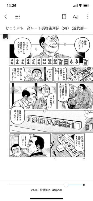 【マンガ読み放題】Kindle Unlimited