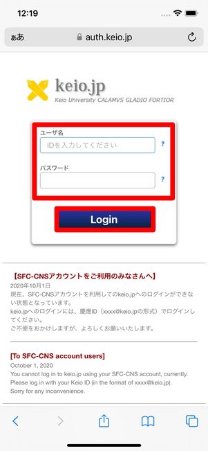ログインする