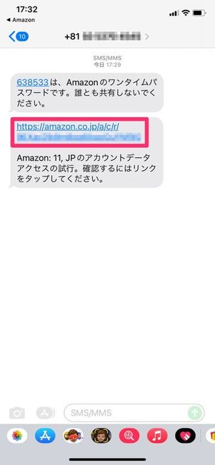 ログインとセキュリティ