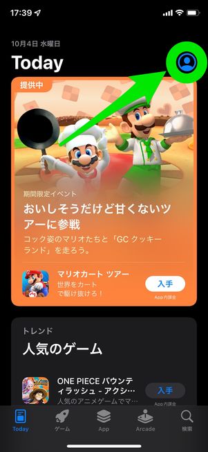 iTunes Store 決済　サブスクリプション　解約