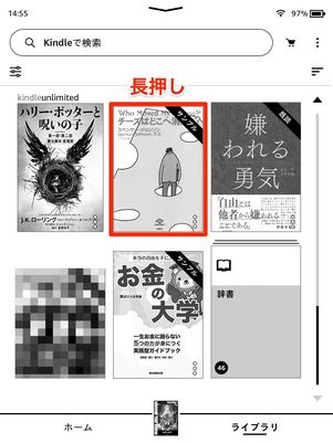 サンプルを削除