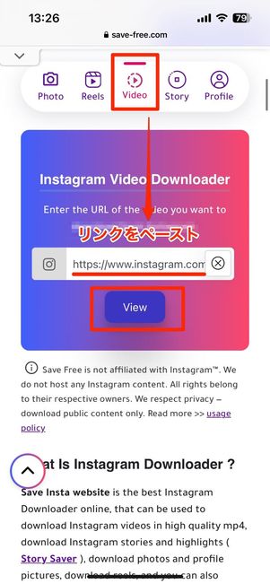 ペースト