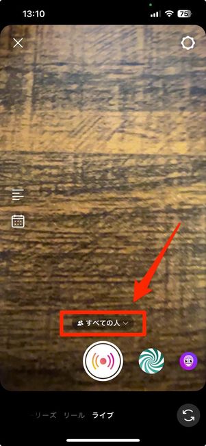 限定公開