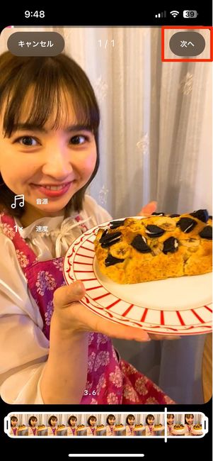 次へ