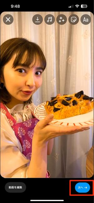 次へ