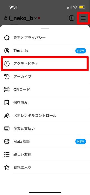 最近削除済み