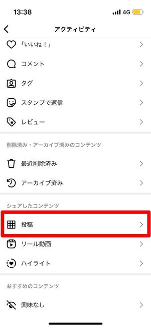 一括で削除