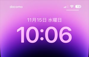 パスコードをオフにした際のロック画面。鍵マークはなく、画面もロックされていない