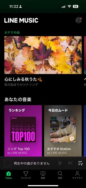 【YouTube Music】Spotify・LINE MUSICとの違い