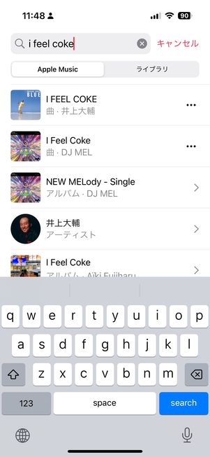 【YouTube Music】スマート検索（Apple Musicとの比較）