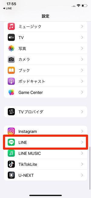 line 人気 カメラ 許可