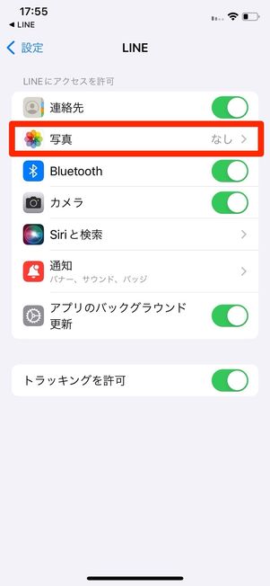 安い line カメラ 許可