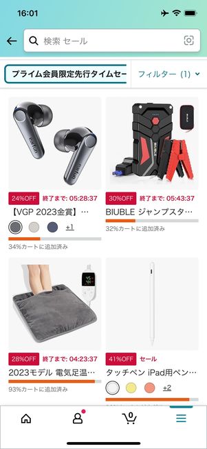 Amazon　タイムセール　プライム会員