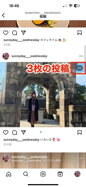 3枚の投稿