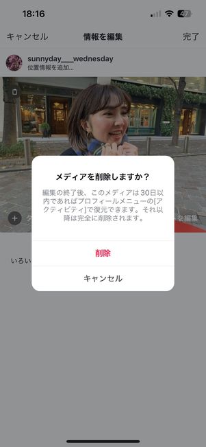 一度に複数の写真・動画は選択できない