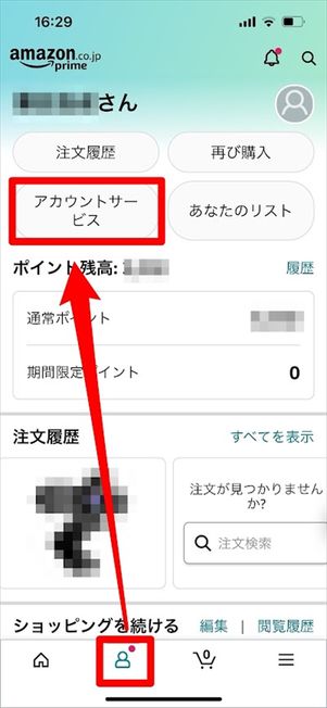 WOWOW 解約　Amazon