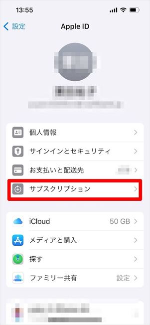 WOWOW 解約　iOS