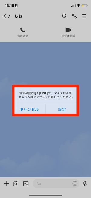 安い line カメラ 真っ暗