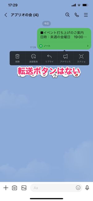 line クリアランス ノート ハイライト