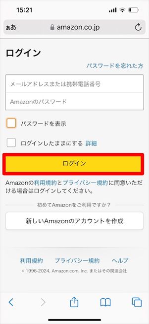 Amazon Music Unlimited 登録　ウェブサイト