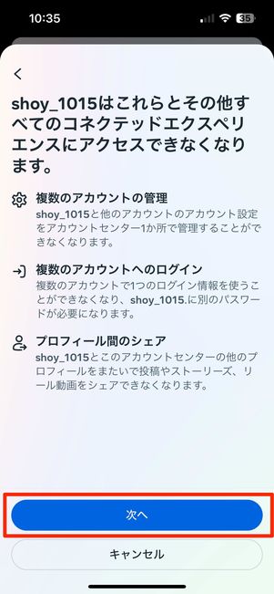 次へへ進む