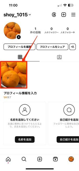複数のアカウントに同じ投稿を同時に投稿できる
