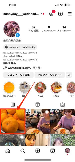 複数のアカウントに同じ投稿を同時に投稿できる