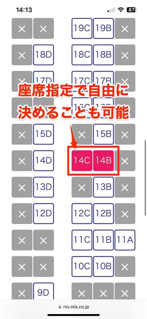 自由に選択することも可能