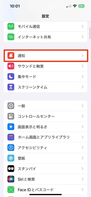 line ストア その他1件のメッセージ