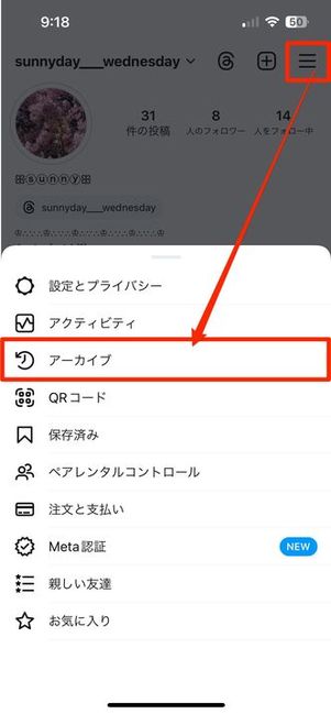 ハイライト