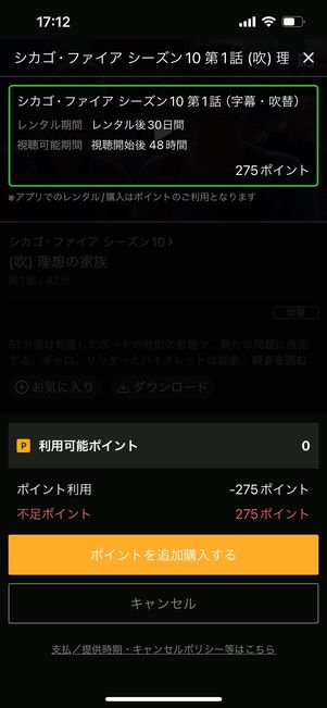 Hulu　レンタル作品