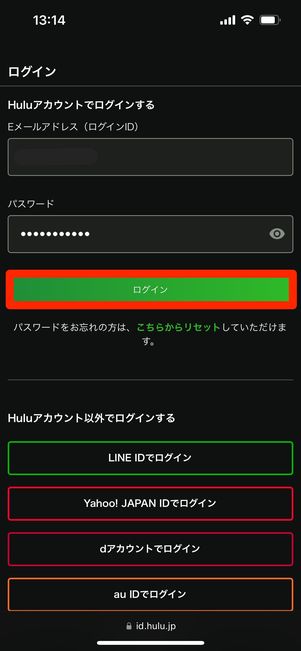 Hulu　ログイン