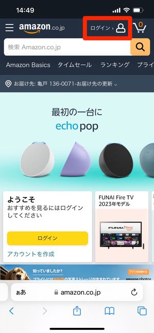 Hulu　ログイン