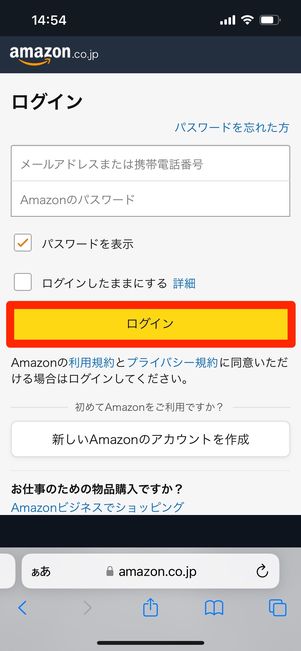 Hulu　ログイン