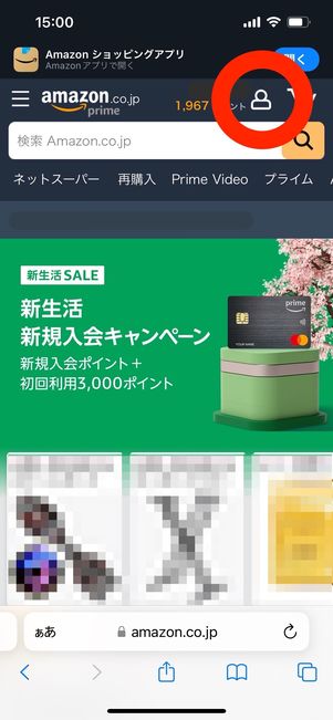 Hulu Amazonから解約