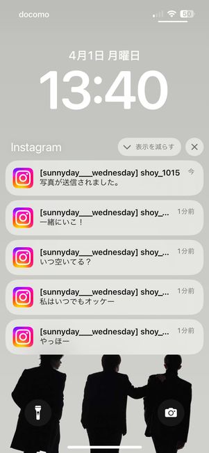DMを開かずにほぼすべてのメッセージを確認できる