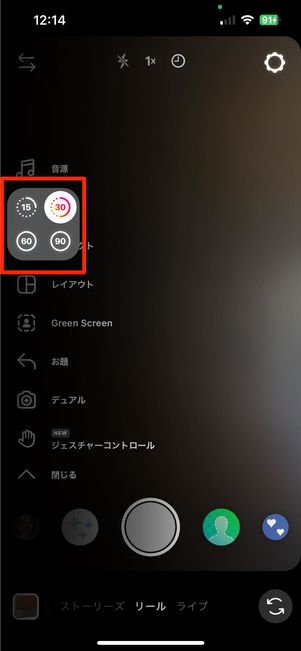 動画の長さを確認