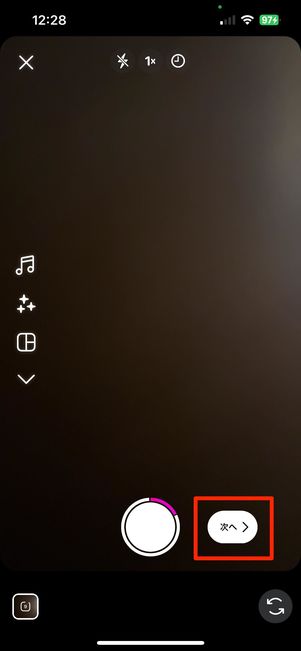 撮影が終わったら次へ
